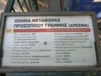 Thumbs/tn_2022_10_20_088.jpg