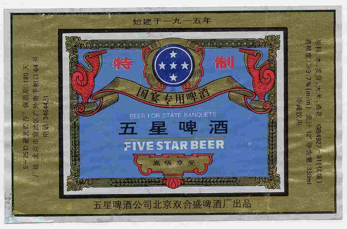 bier165.jpg