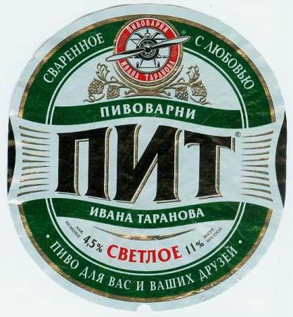 bier1112.jpg