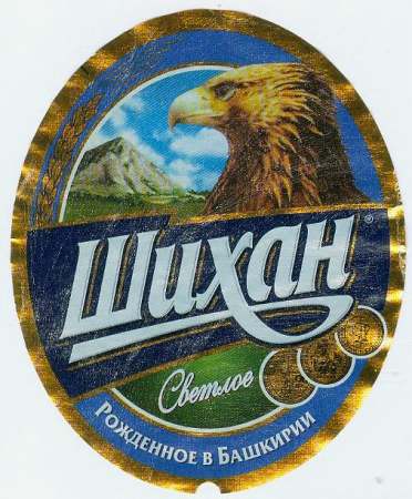 bier1113.jpg