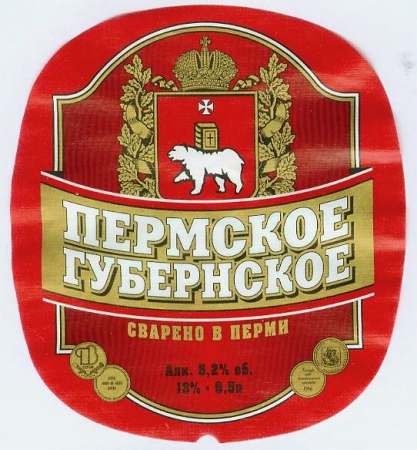 bier1121.jpg
