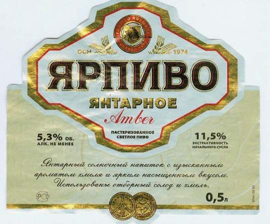 bier1122.jpg