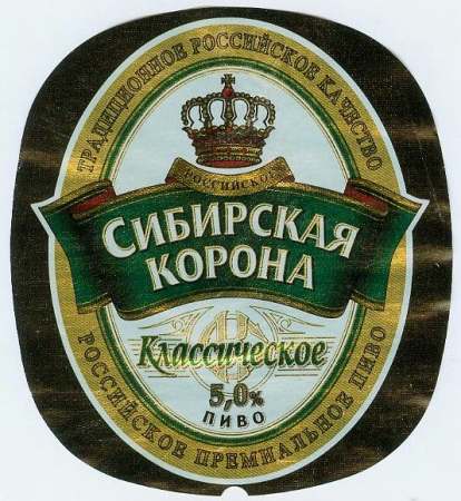 bier1123.jpg