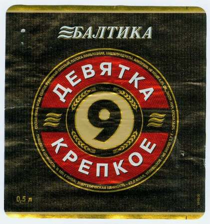 bier1124.jpg