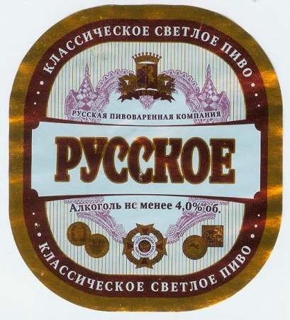 bier1125.jpg