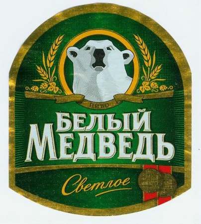 bier1126.jpg