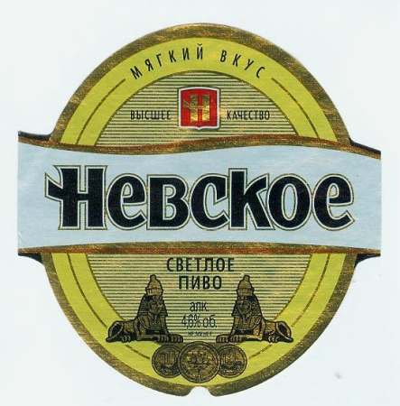 bier1133.jpg
