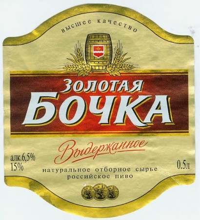 bier1141.jpg