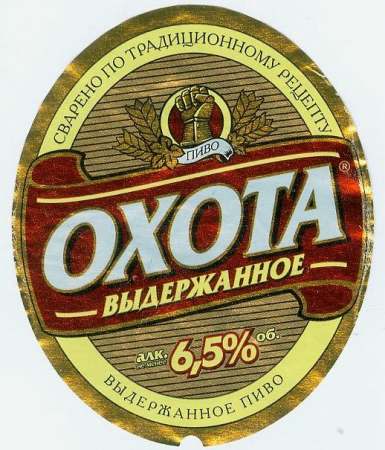 bier1143.jpg