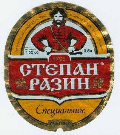 bier1145.jpg