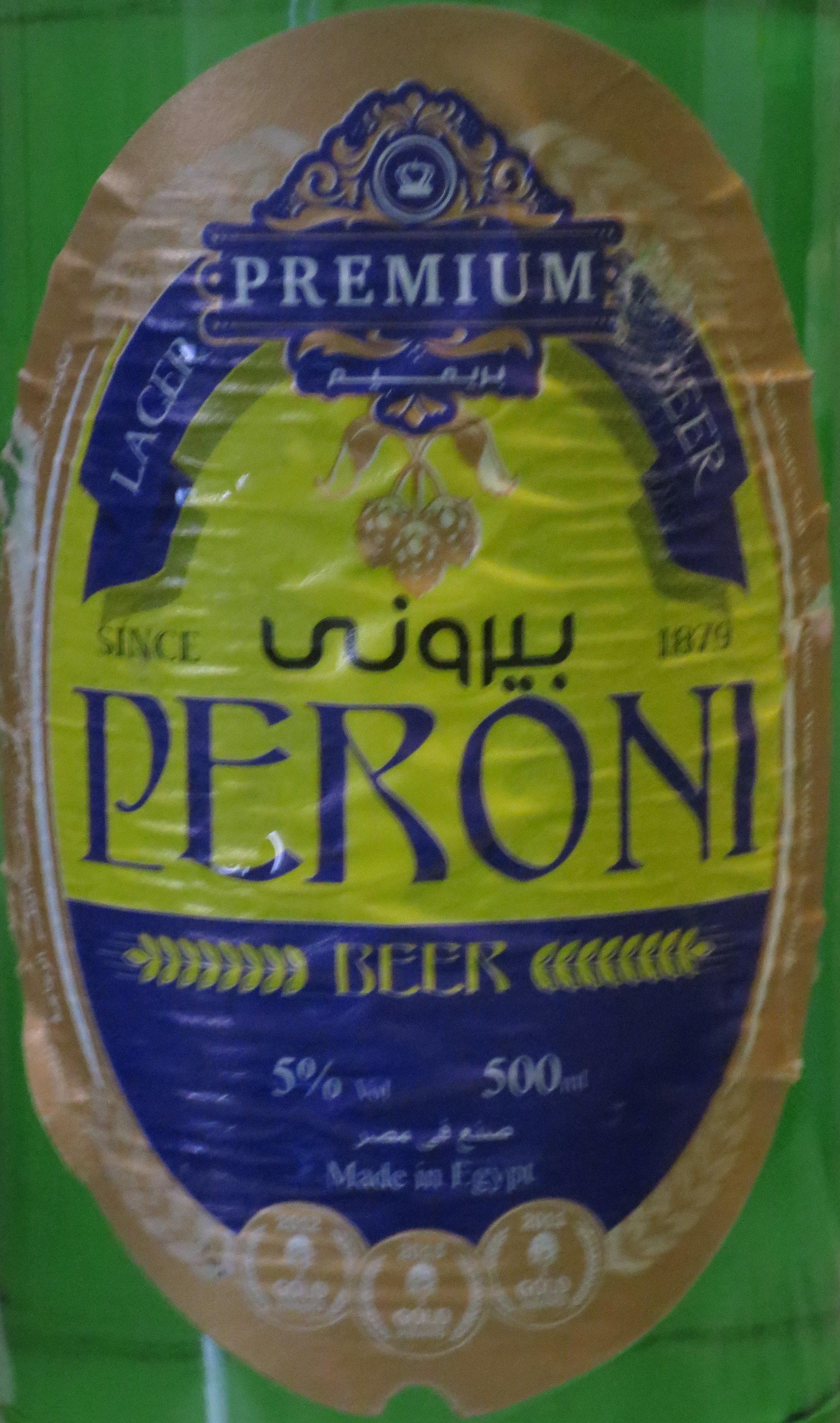 bier1411.jpg