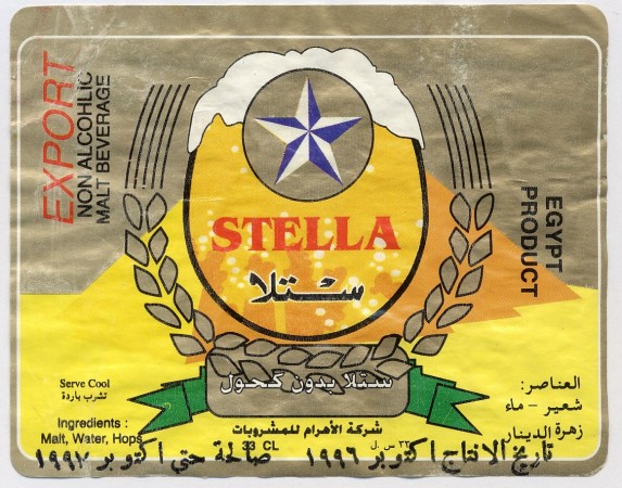 bier514.jpg
