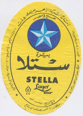 bier515.jpg
