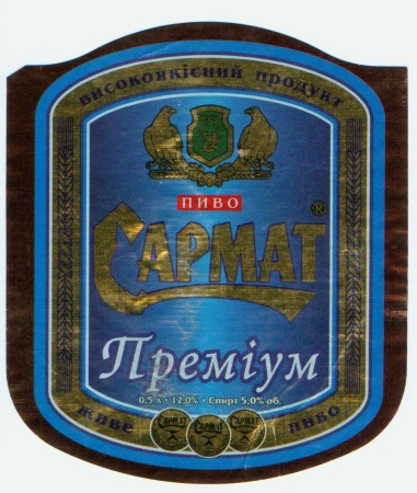 bier837.jpg