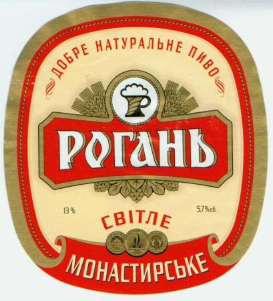 bier916.jpg