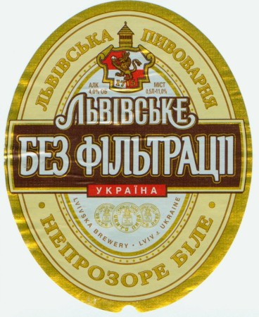 bier917.jpg