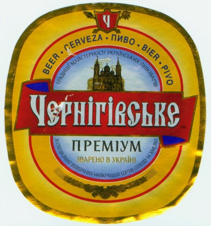 bier921.jpg