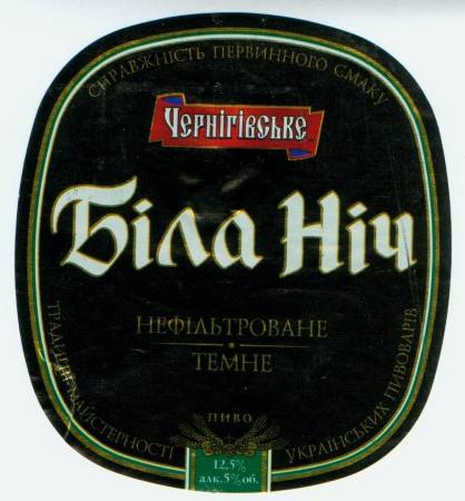 bier922.jpg