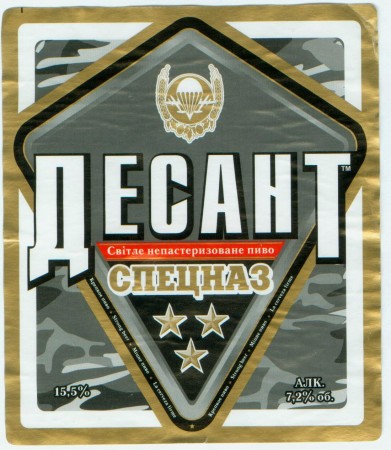 bier929.jpg