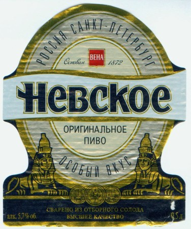 bier931.jpg