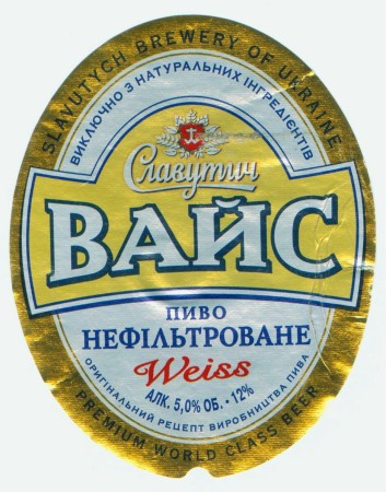 bier932.jpg
