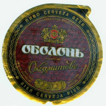 bier935.jpg